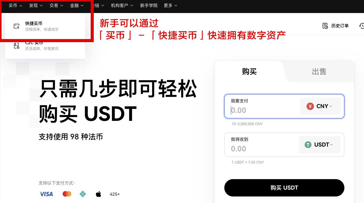 Gate安卓下载_Gate苹果下载_Gate注册身份验证流程