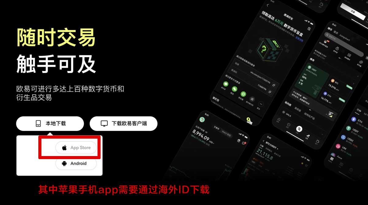 Gate安卓下载_Gate苹果下载_Gate注册充值资金方法
